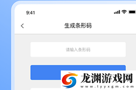 多多條碼掃描儀app