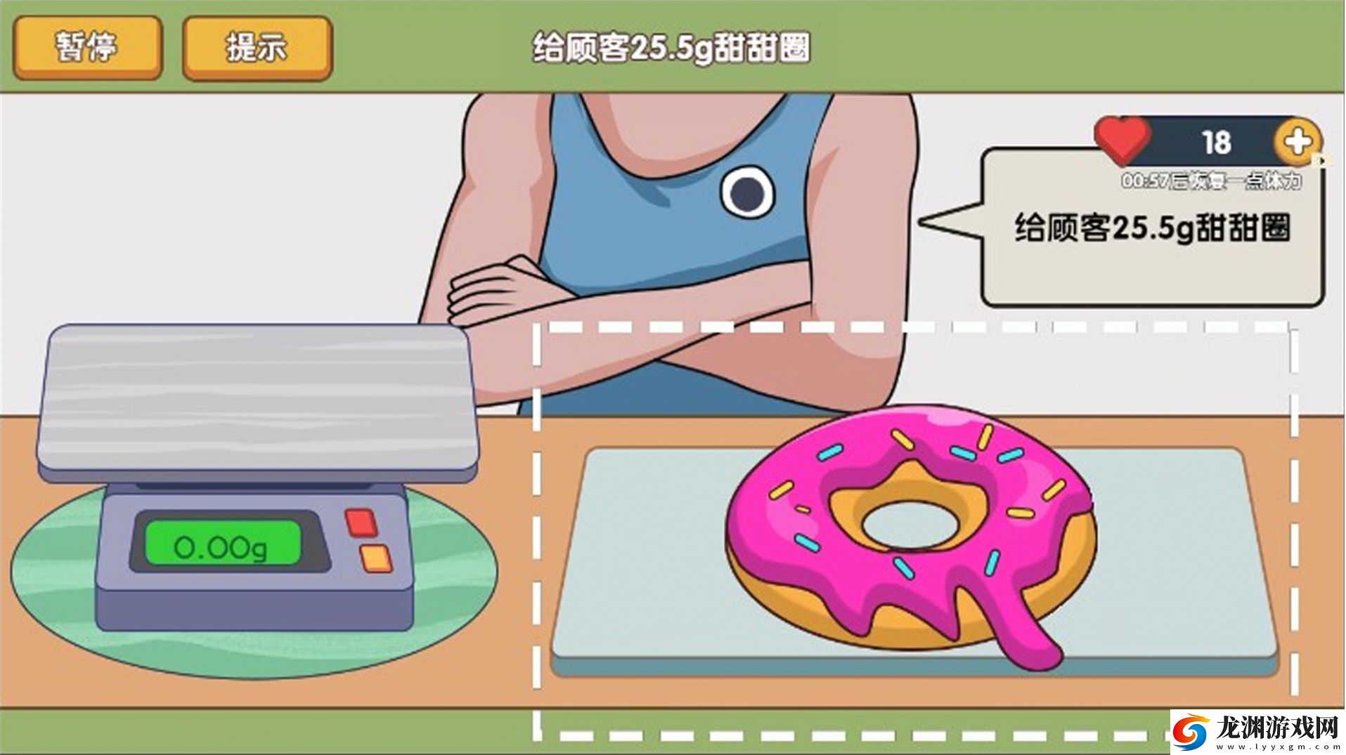 腦筋快轉彎游戲