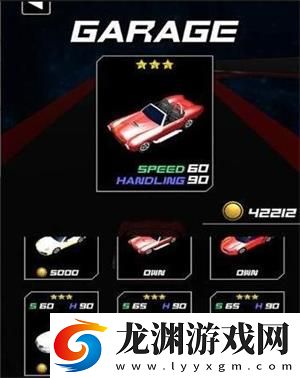 單手漂移