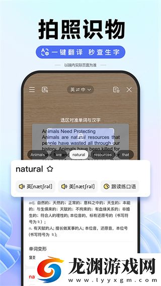 百度ai智能填報(bào)志愿助手