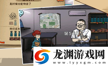 60S生存模擬中文版