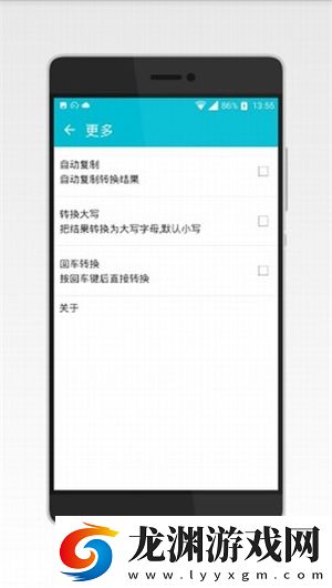 摩斯密碼輸入法鍵盤
