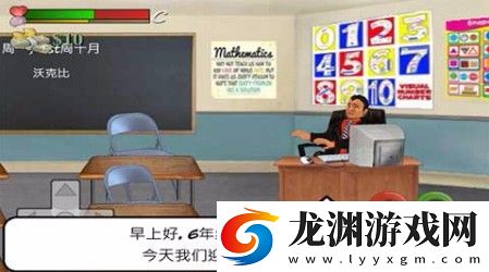 日在校園漢化版