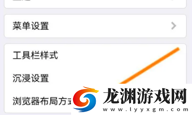 X瀏覽器蘋果