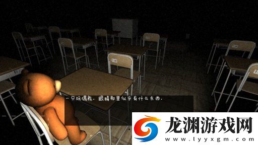 1994逃離學校