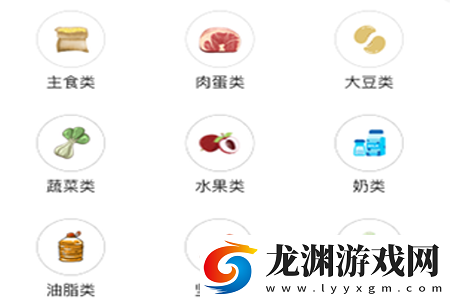 卡路里食譜app