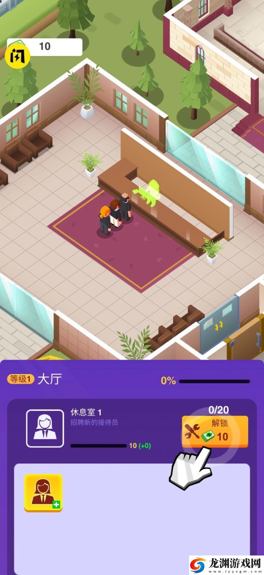 方塊與幽靈折相思