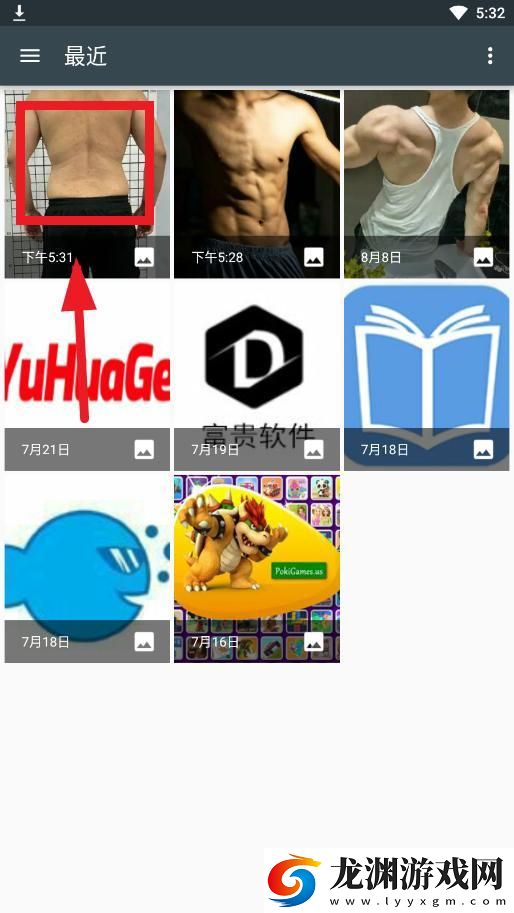 Nufa下載