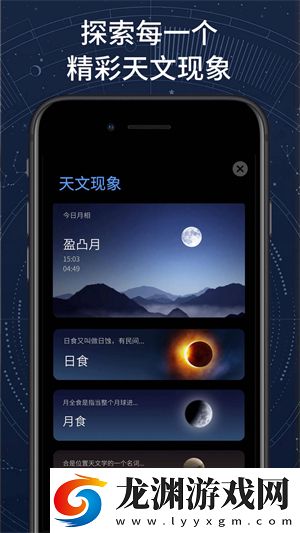 AR星座