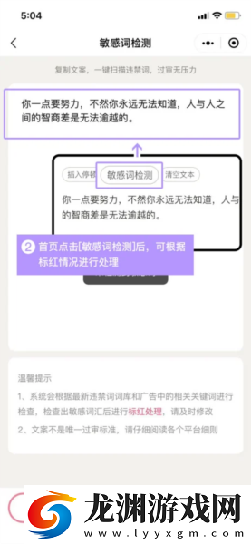 刺鳥(niǎo)配音