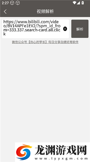 TK工具箱app下載