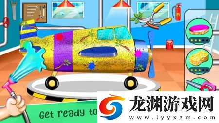 飛機清洗
