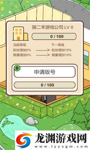 模擬游戲開發(fā)者