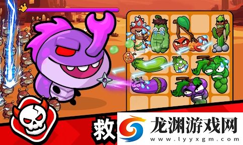 木瓜怕怕呀漢化版
