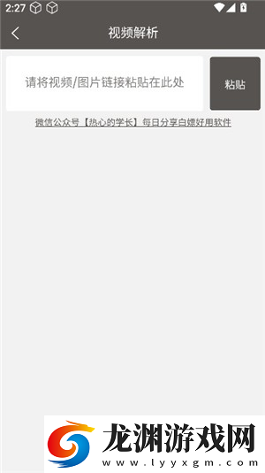 TK工具箱app下載