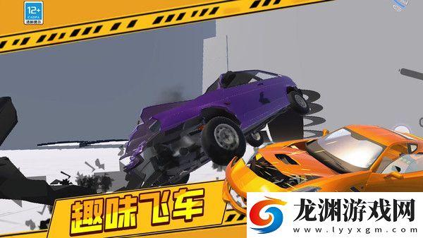 開放模擬駕駛