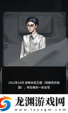 卡夫卡的變形記中文版