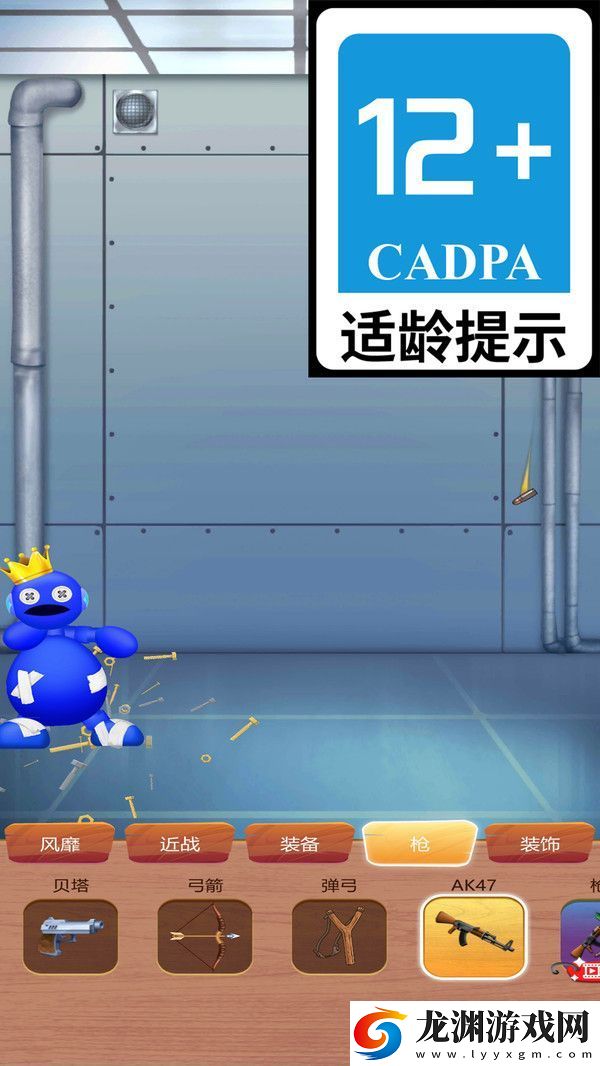 解壓踢踢踢游戲
