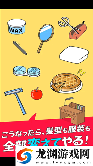 逃離單戀幻想