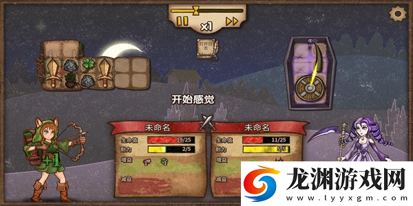 背包斗爭(zhēng)游戲