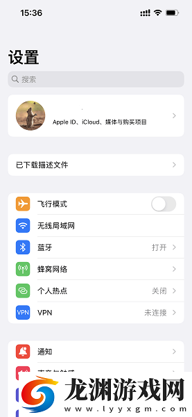 嘗鮮派app下載