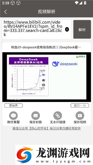 TK工具箱app下載