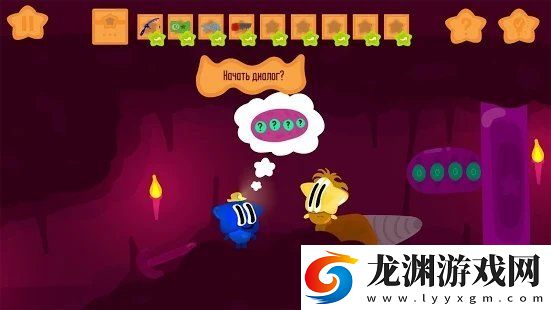 斯塔蘭