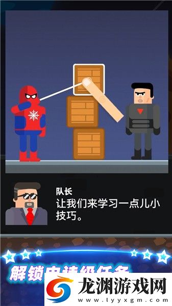 英雄回歸