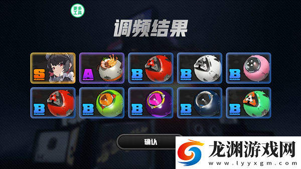 絕區零抽卡模擬器
