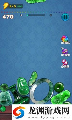 翡翠大王