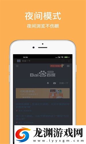 天馬瀏覽器極速版