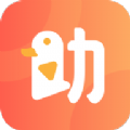 助力鴨app
