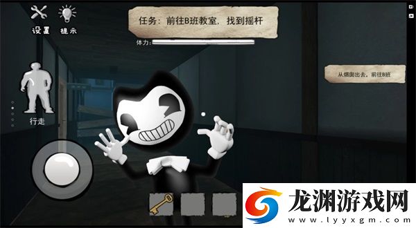 班迪的墨水工廠