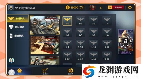 特種兵歸來