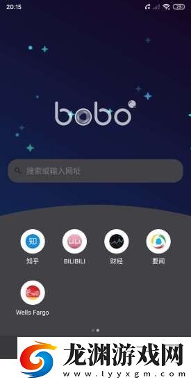 波波瀏覽器