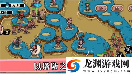 江湖塔防