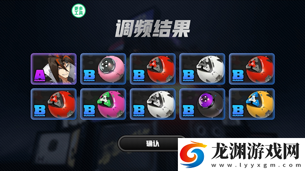 絕區零抽卡模擬器