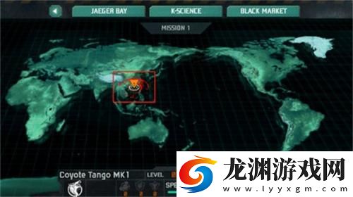 環太平洋2中文版