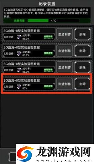 活下去2025最新版