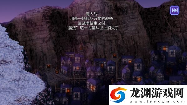 最終幻想6中文版