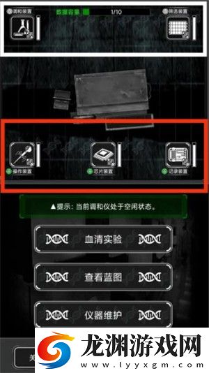 活下去2025最新版