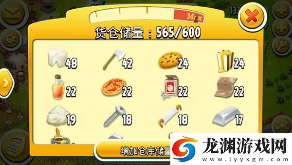 卡通農場國際服最新版