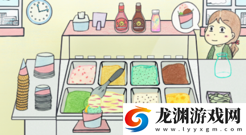 夏莉的冰淇淋店正版2022