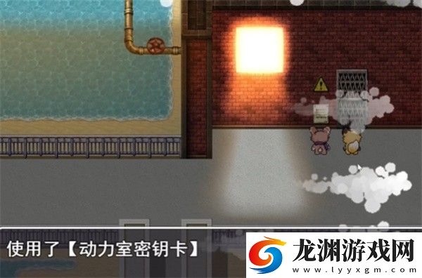 四葉苜蓿第二章官方版