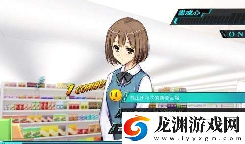 便利店女孩