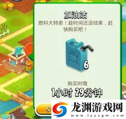 卡通農場國際服最新版