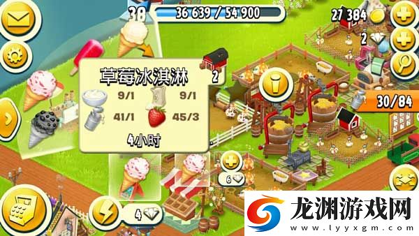 卡通農場國際服最新版