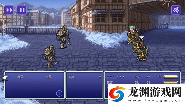 最終幻想6中文版