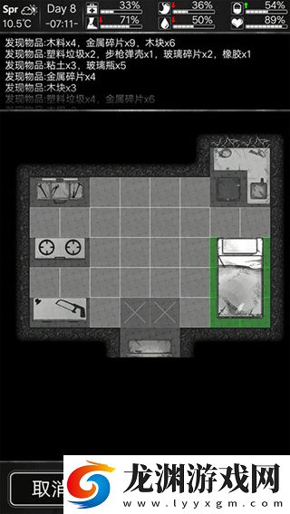 活下去2025最新版