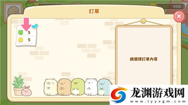 角落生物農場官方正版